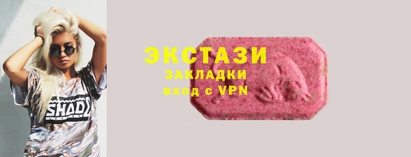 MESCALINE Белокуриха